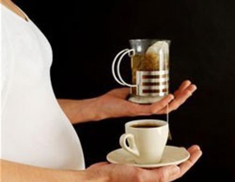 Черный чай при беременности. Какой чай лучше употреблять беременным