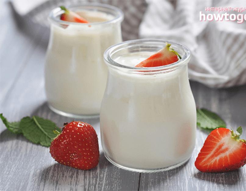 Чем и какой йогурт полезен в кратце. Чем отличается йогуртный продукт от йогурта? Полезные и лечебные свойства кисломолочных продуктов