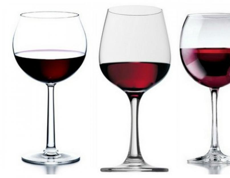 Формы бокалов для вина. Бокал вина. Винный бокал. Бокалы под вино. Фужеры для красного вина.