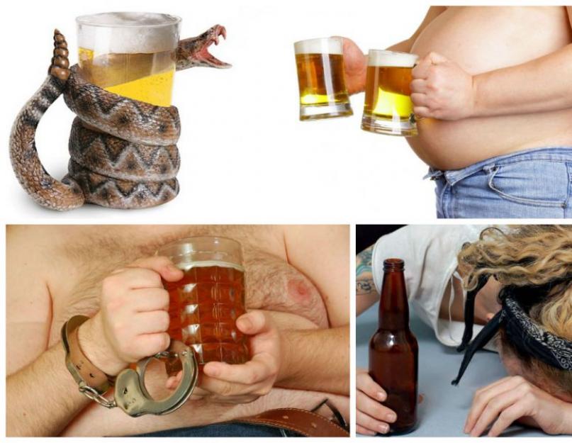 Как можно избавиться от пивного алкоголизма в домашних условиях. Пивной алкоголизм у женщин лечение в домашних условиях народными средствами