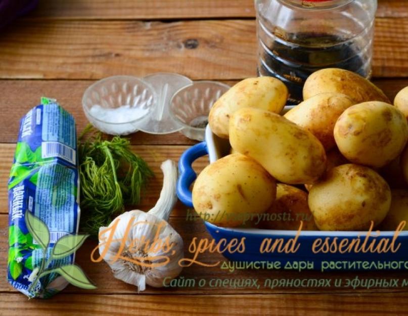 Запеченный молодой картофель: вкусные рецепты приготовления. Мелкая картошка, запеченная в духовке: наш семейный рецепт