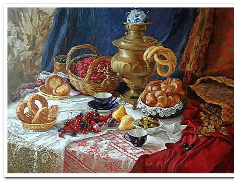 Что вы знаете о русской чайной церемонии. Русский чай история и традиции. Элементы русского чаепития