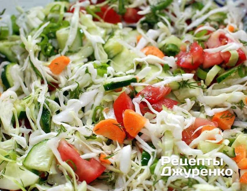 Готовим полезный диетический салат из капусты, огурцов и помидоров правильно. Кулинарные рецепты и фоторецепты