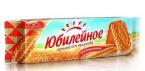 Biscuits du Jubilé - comment cuisiner à la maison en utilisant des recettes étape par étape avec des photos Biscuits du Jubilé selon GOST de l'URSS