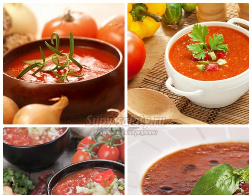 Томатный суп: рецепты. Холодный томатный суп: идеально для лета