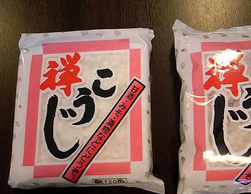 Саке – состав и полезные свойства японского напитка; производство рисовой водки; как правильно пить; рецепт, как сделать саке в домашних условиях. Домашнее саке