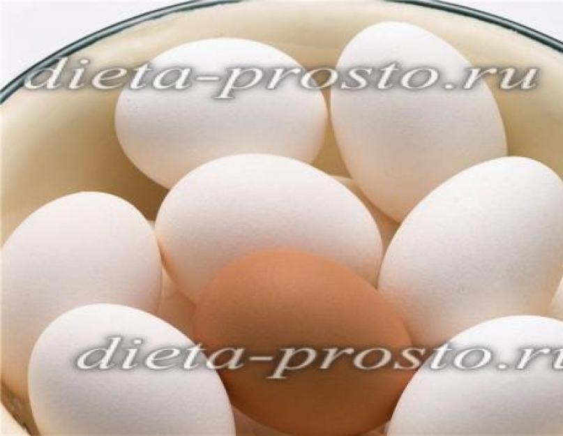 Яйцо вареное вес 1 шт без скорлупы. Актуальный вопрос: сколько в одном яйце грамм белка? На что обратить внимание при выборе яиц