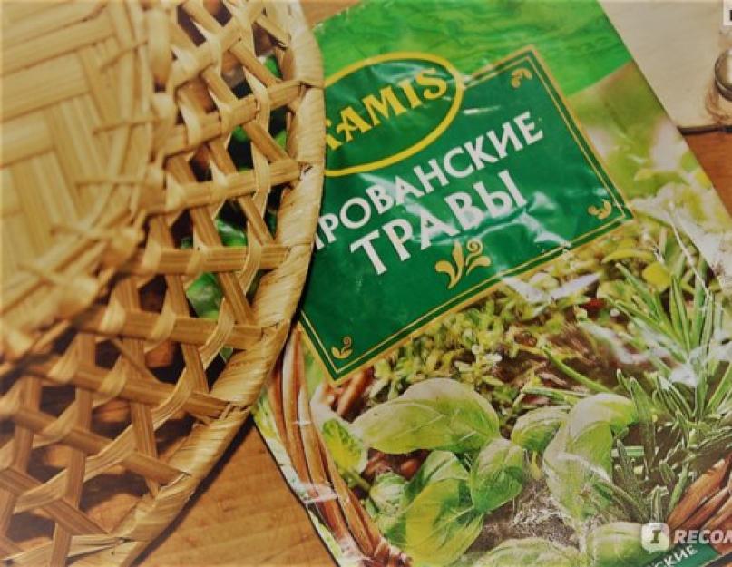  Приправа kamis прованские травы - «а вы готовили суп-гуляш по-тирольски?✔ пошаговый рецепт ароматного супа с фото!