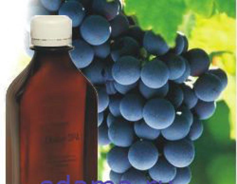 Свойства косметического масла виноградных косточек для тела. Виноградное масло для кожи. Виноградное масло для рук