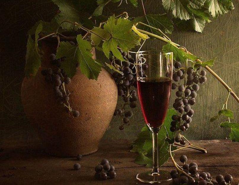 Домашнее приготовление виноградного вина