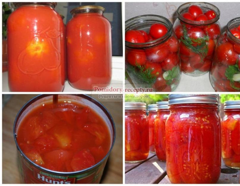 Скачать рецепт помидоры в собственном соку. Как сделать помидоры в собственном соку легко и быстро