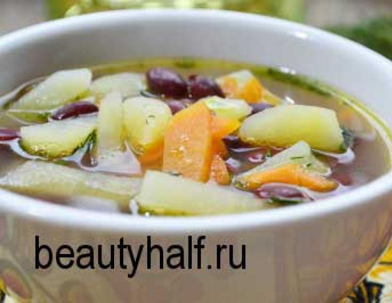  Как приготовить постный фасолевый суп? Рецепты