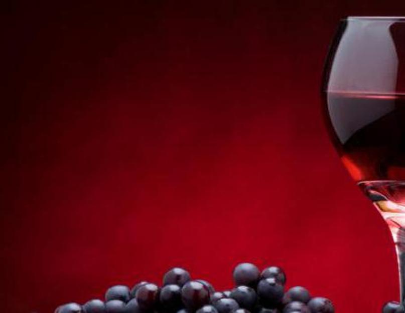 Энотерапия – лечение организма вином. Энотерапия - это лечение вином. Энотерапия в античности и в наши дни