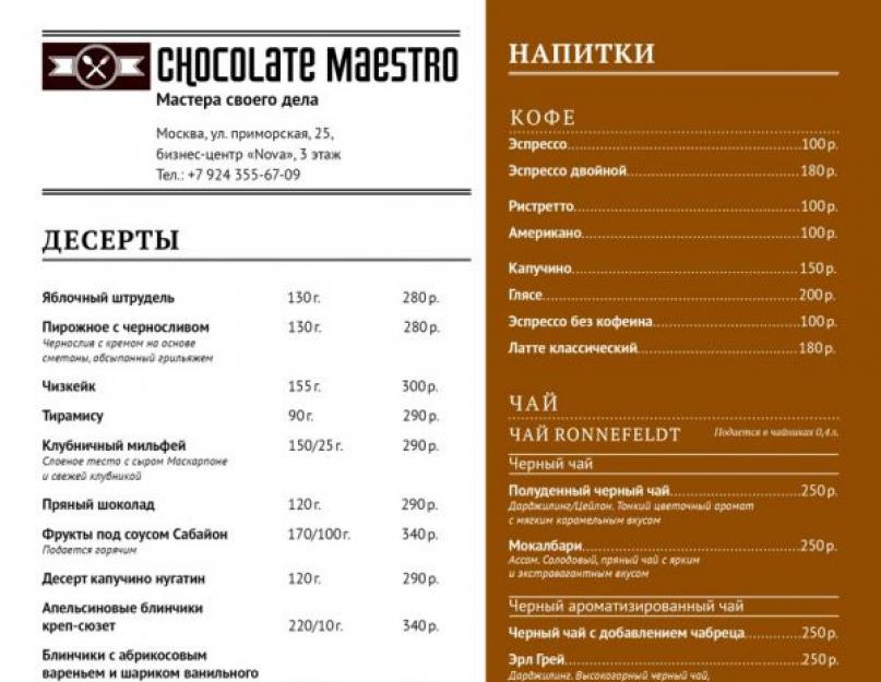 Dizajn menu kaviarne.  Šablóny, dizajn menu.  Vytvorenie jedálneho lístka reštaurácie pre menu kaviarne