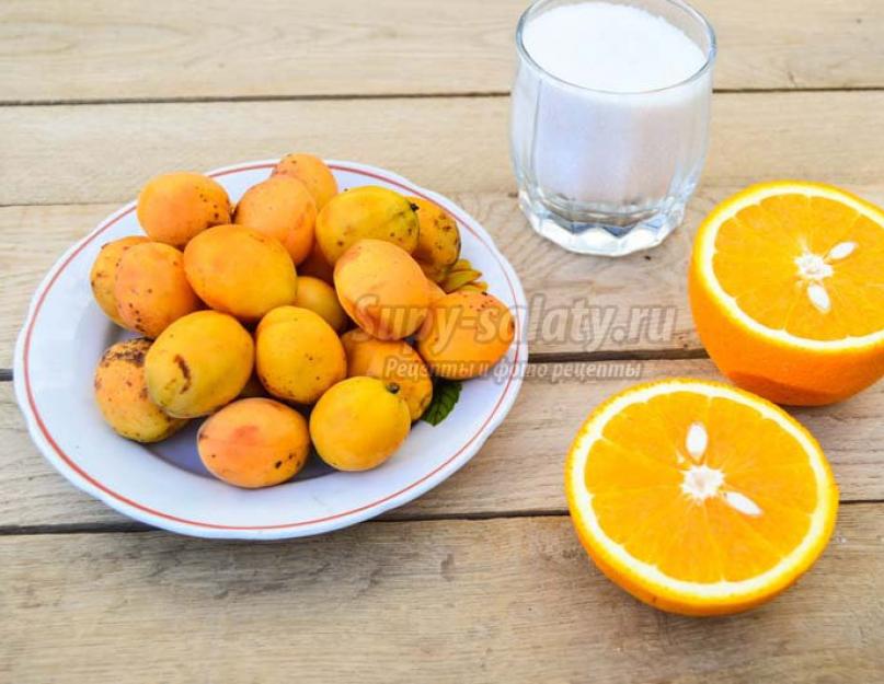 Варенье из абрикосов с апельсином: рецепты приготовления. Абрикосовое варенье дольками с апельсином