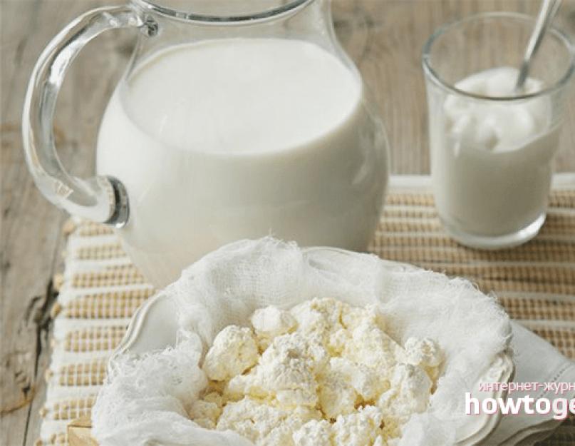 Как делается творог из молока. Творог из свежего молока в домашних условиях