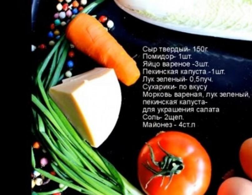 Салатики к 8 марта рецепты. Вкусный рецепт с киви «Малахитовый браслет». Букетик для мамы с сухариками
