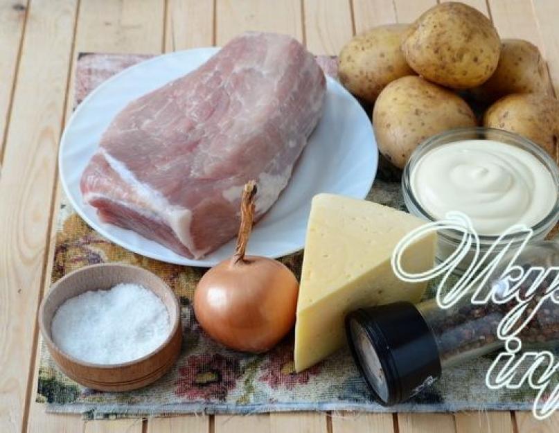 Как запечь мясо с картошкой по французски. Мясо по-французски с картошкой в духовке — пошаговый фото-рецепт мяса по-французски в духовке из свинины