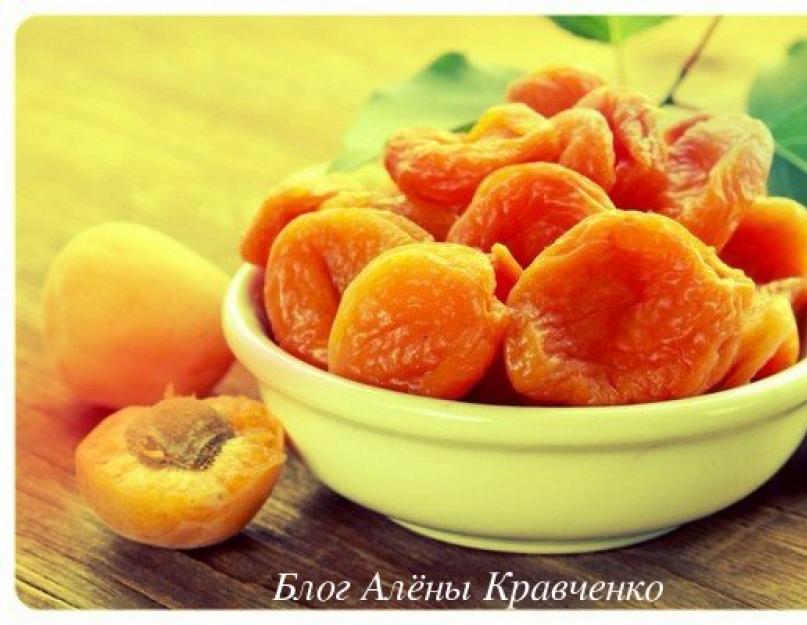 Как называется сухофрукты из абрикоса. Сушеные абрикосы. Какие витамины есть в кураге