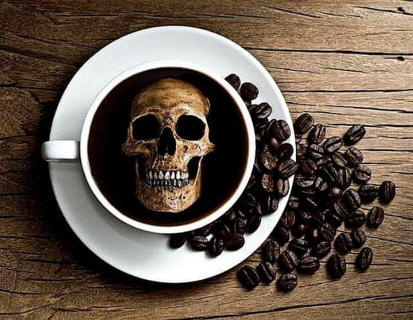 Вред кофе. Влияние кофе на организм. Кофе и пищеварительная система