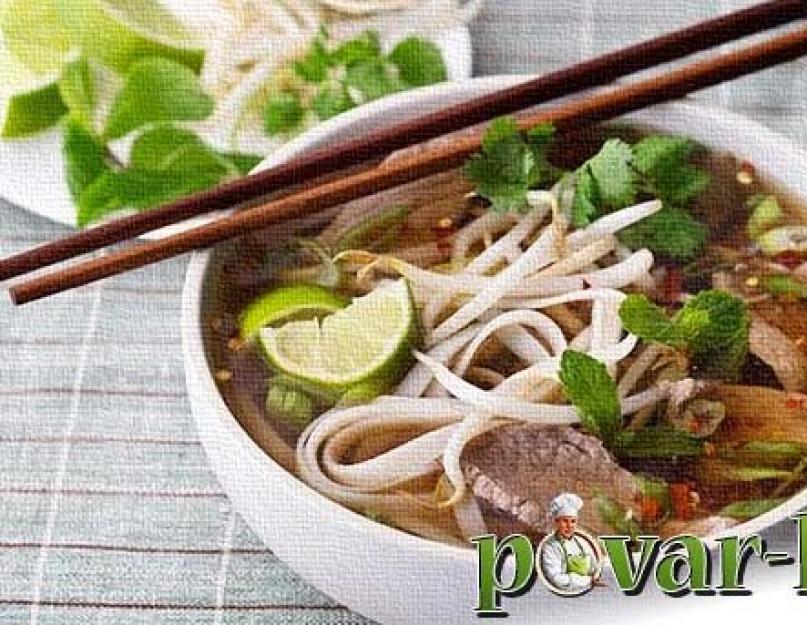 Вьетнамская кухня суп фо. С рисом и пророщенной фасолью. Примечания от шефа