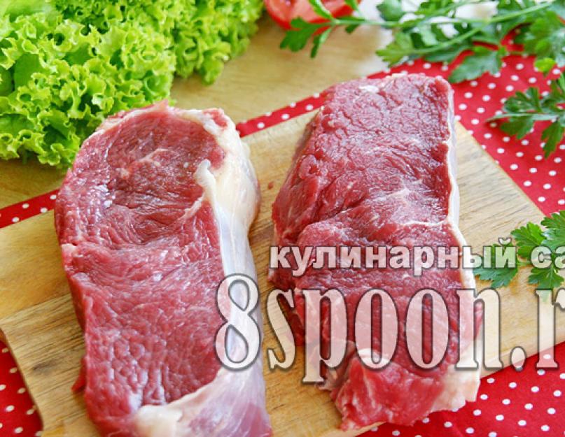 Как правильно пожарить говяжий стейк на сковороде. Основные продукты для стейка. Для приготовления мне понадобилось