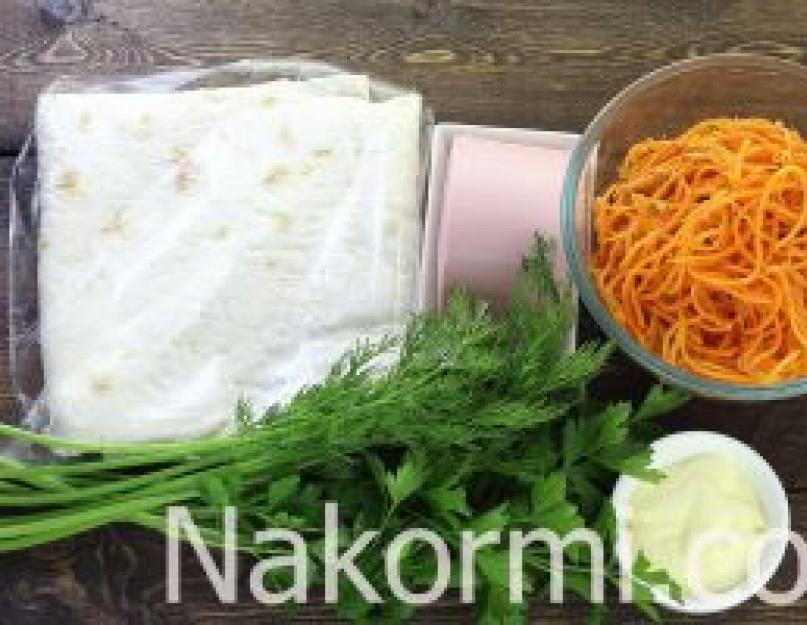 Рулет с сыром и корейской морковкой. Рулет из лаваша с корейской морковкой