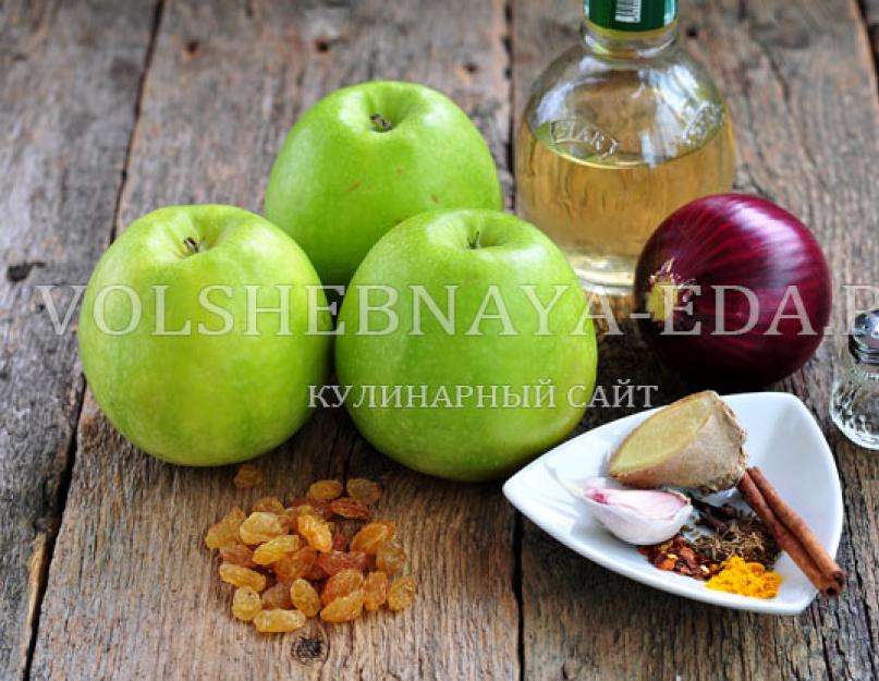 Что такое чатни. Яблочное чатни: рецепты приготовления. Чатни из зеленых помидоров