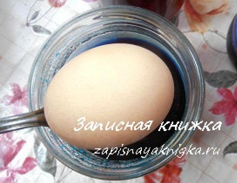 Окрашивание яиц пищевыми красителями. Как покрасить яйца на пасху натуральными красителями. Красим яйца в мраморный цвет