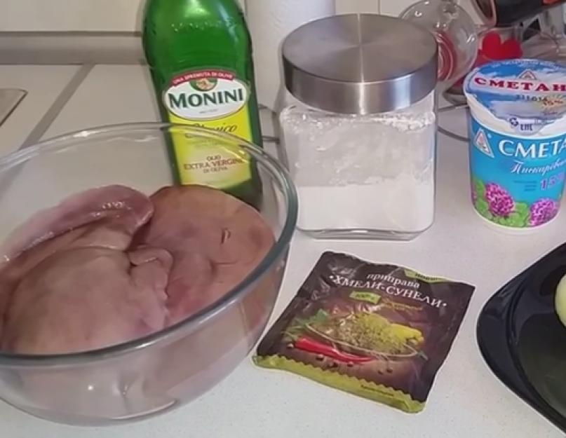 Свиная печень, тушенная в сметане: рецепты для кастрюли и мультиварки. Свиная печень, тушеная с луком в сметане