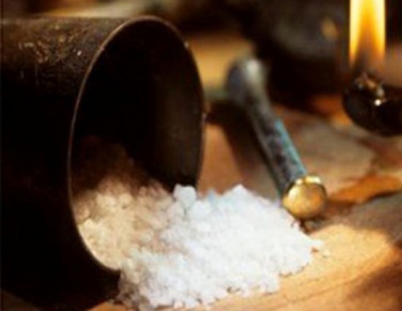 Четверговая соль: как сделать правильно? Как сделать черную четверговую соль? Что такое четверговая соль? Как ее готовить и использовать