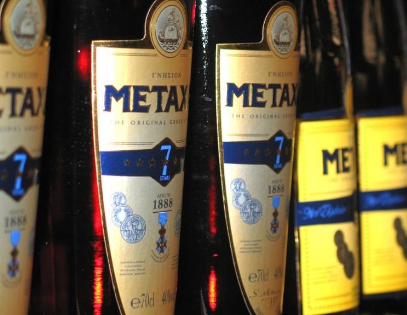 Метакса коньяк или бренди. Напиток Метакса — как правильно пить гордость Эллады. Как производится Метакса