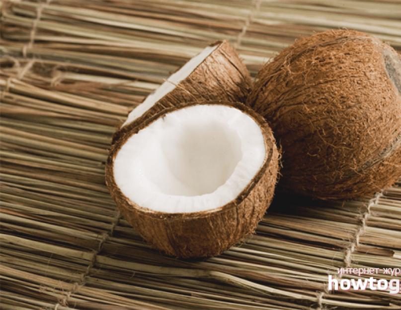 Можно есть кокос с кожурой. Как открыть кокос - просто и быстро в домашних условиях, видео