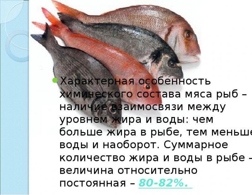 Какая рыба вредна. Полезная и вредная рыба. Полезная рыба для беременных. Чем полезен минтай для организма. Особенности жиров рыб.