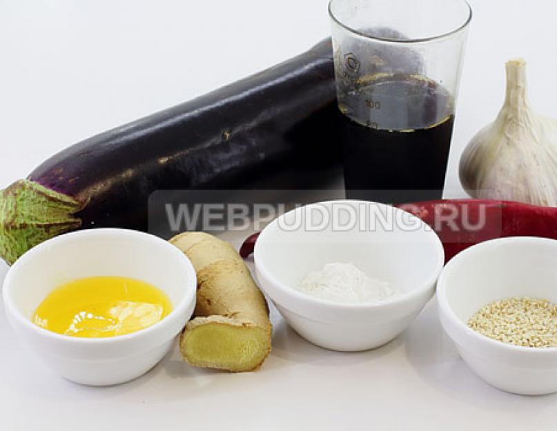 Баклажаны в кисло-сладком соусе (китайская кухня). Как приготовить баклажаны в кисло-сладком соусе. Баклажаны с овощами на зиму