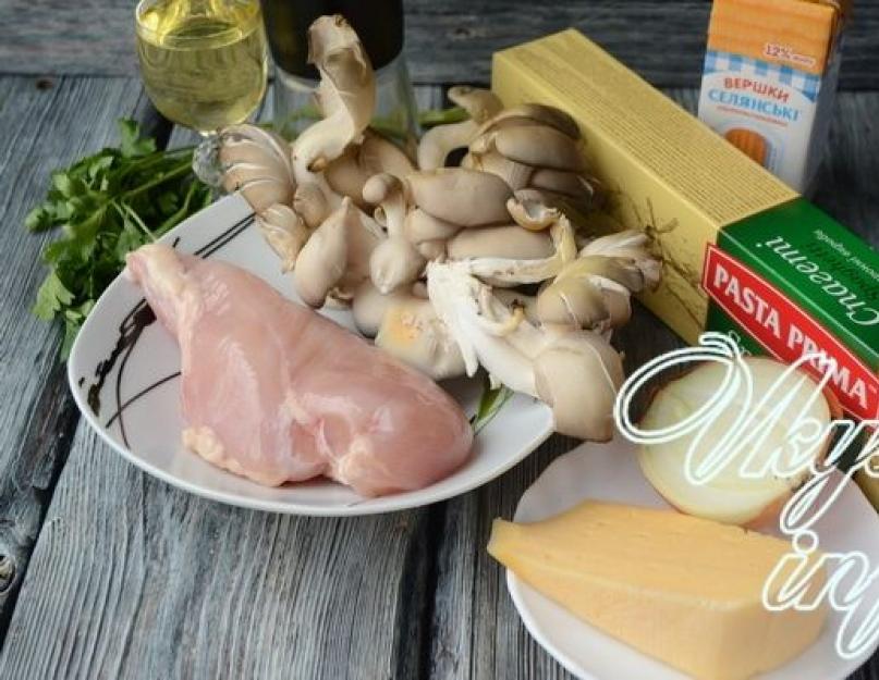 Паста с курицей и грибами в сливочном соусе – пошаговый рецепт с фото, как ее приготовить в домашних условиях. Паста с курицей и грибами - самые вкусные, простые и необычные рецепты сытного блюда