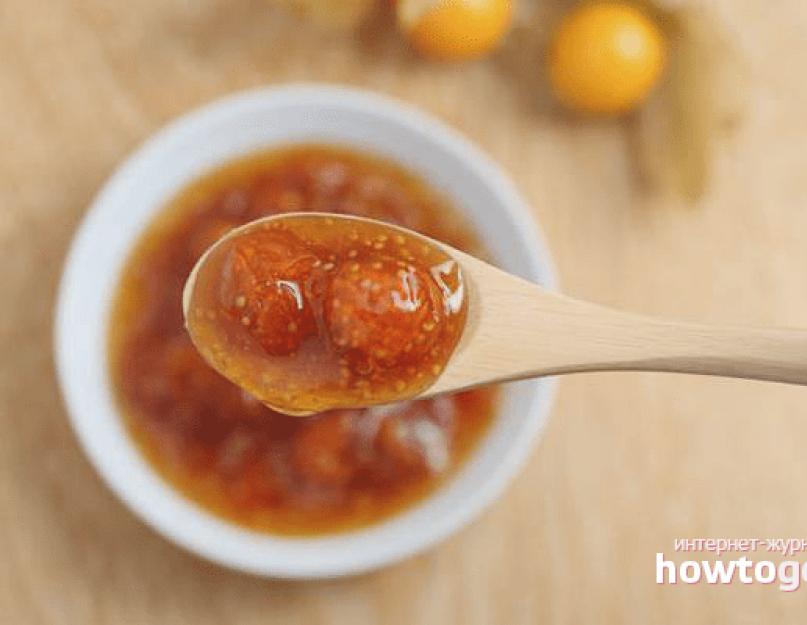 Варенье из физалиса с апельсином – рецепт пошагового приготовления с фото на зиму. Физалис овощной
