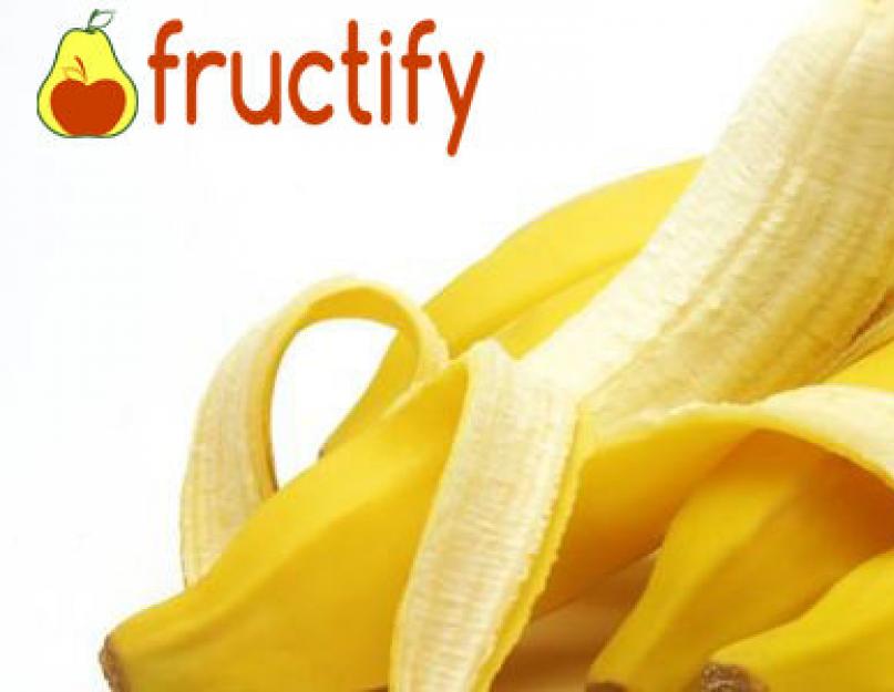 Сколько в среднем весит банан с кожурой и без нее? Сколько весит банан с кожурой и без? О точной пищевой ценности