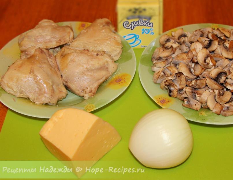 Жульен с курой и грибами. Жюльен с грибами, сыром, курицей и луком – проверенный рецепт. Жульен в мультиварке