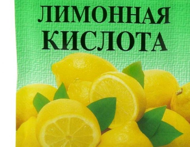 Лимонная кислота роль в организме. Применение в лечебных целях. Польза и вред для здоровья