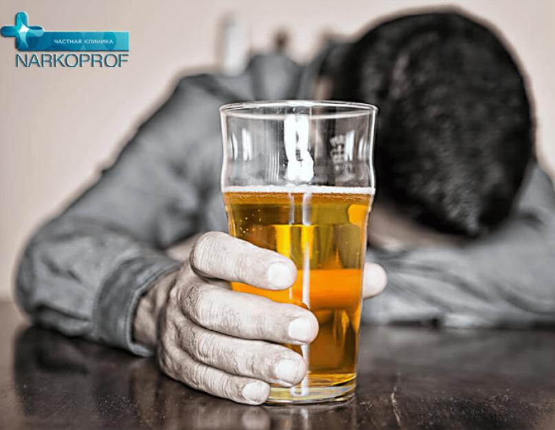 Насколько опасен пивной алкоголизм? Пивная зависимость и ее характерные особенности