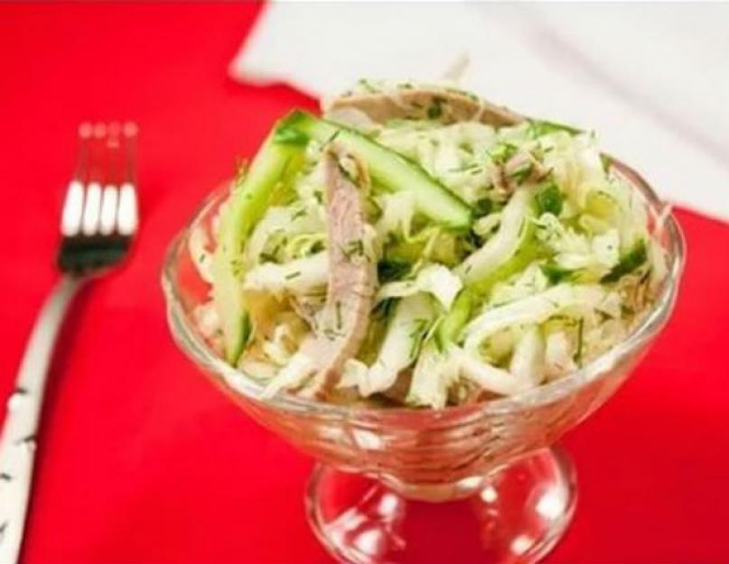 Салат с языком свиным и пекинской капустой. Салат из говяжьего языка
