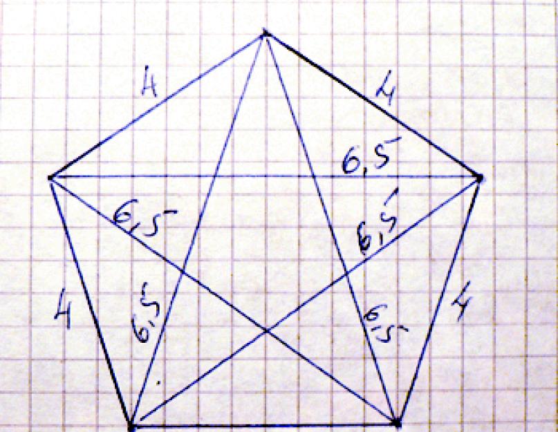 Правильный шестиугольник со стороной 4 см. Правильный пятиугольник по клеточкам. Правильный пятиугольник чертеж. Правильный пятиугольник на клеточной бумаге. Правильный пятиугольниктиугольник по клеточкам.