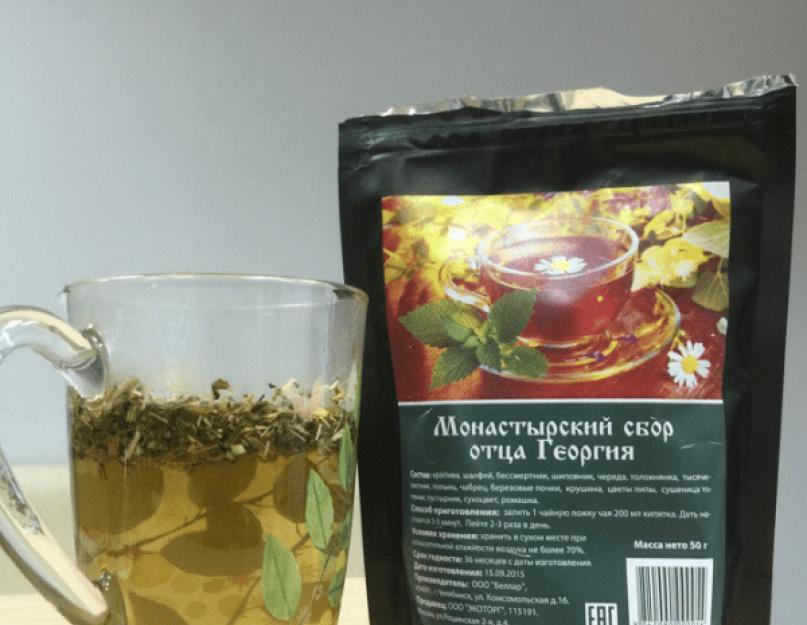 Монастырский чай: состав, показания и рецепты приготовления. Как пить монастырский чай от паразитов