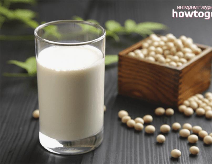 Соевое молоко: польза или вред? Соевое молоко: польза и вред
