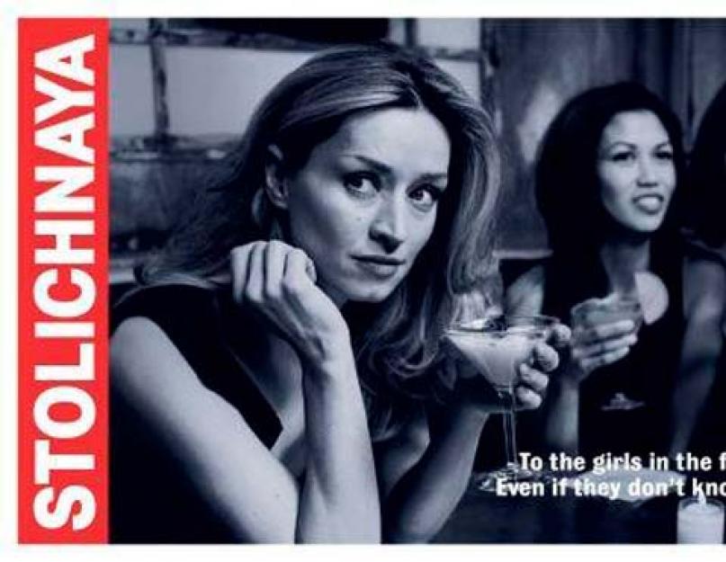 Что пьют женщины в барах: рейтинг алкогольных напитков. Любовь под градусом: что выпить перед сексом